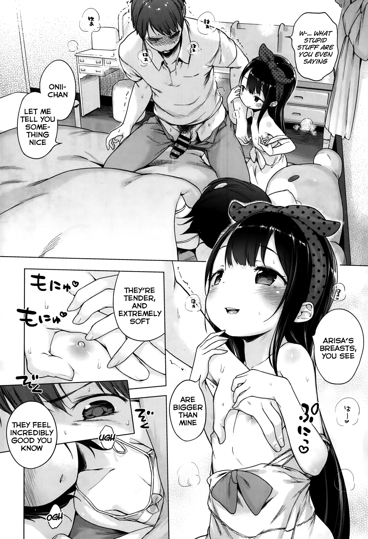 【へんりいだり】イムトキューピッド（COMIC X-EROS＃13）【英語】【フェイスデスク】