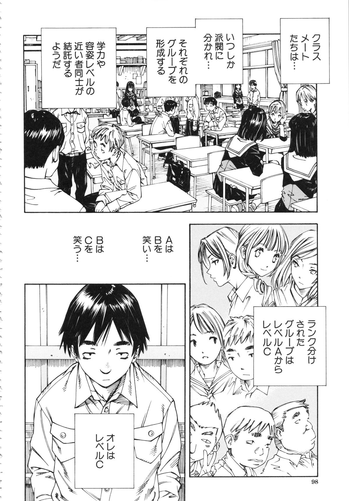 [世徒ゆうき] アラルガンド