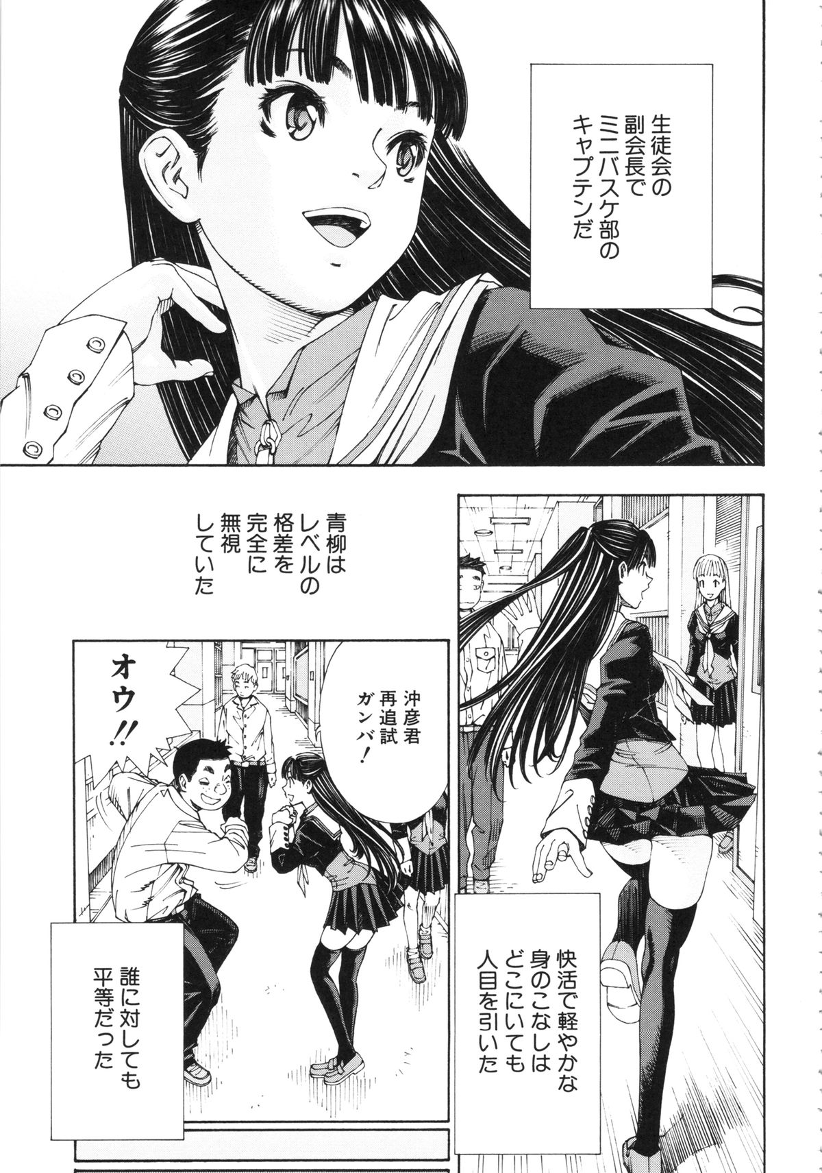 [世徒ゆうき] アラルガンド