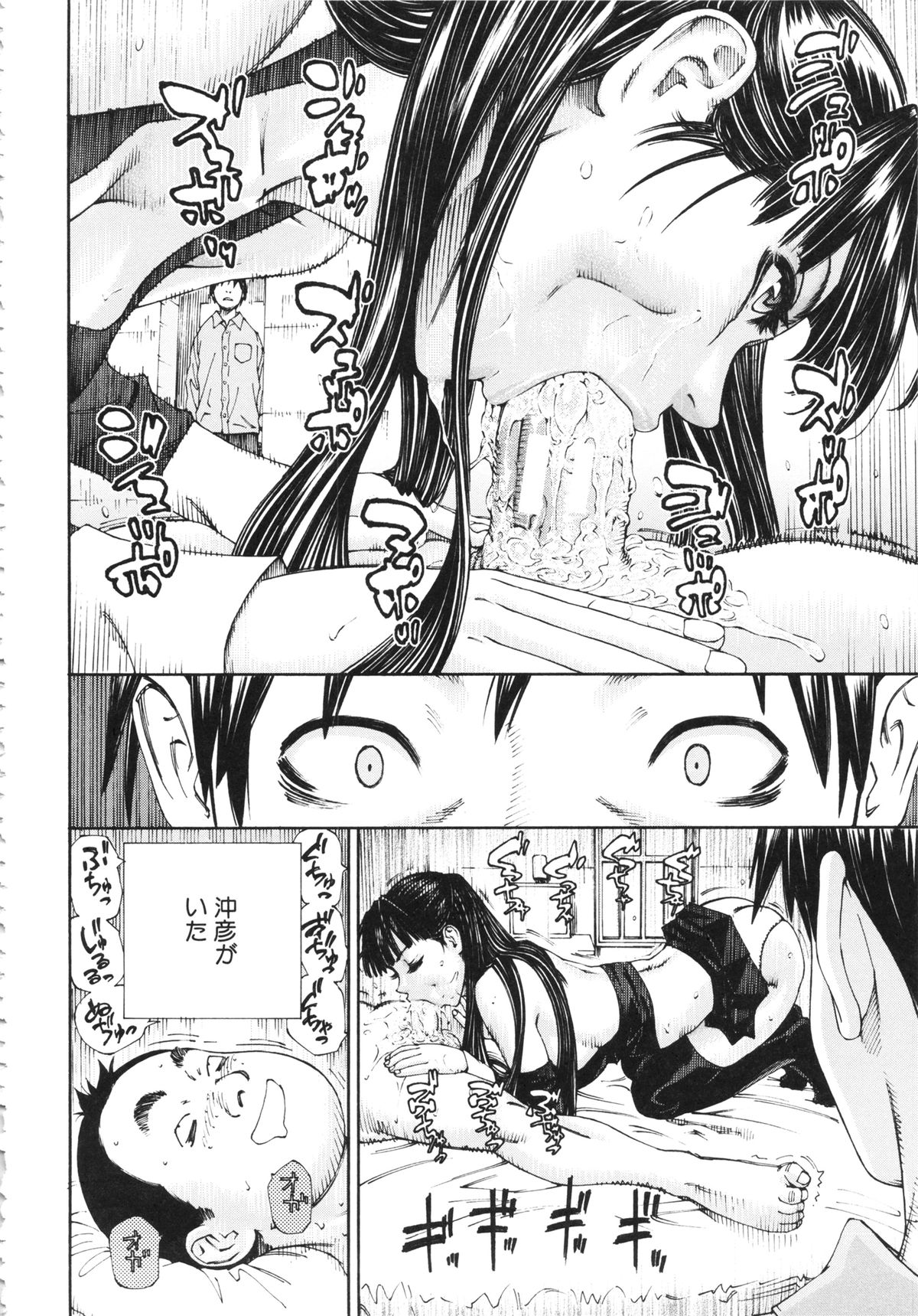 [世徒ゆうき] アラルガンド