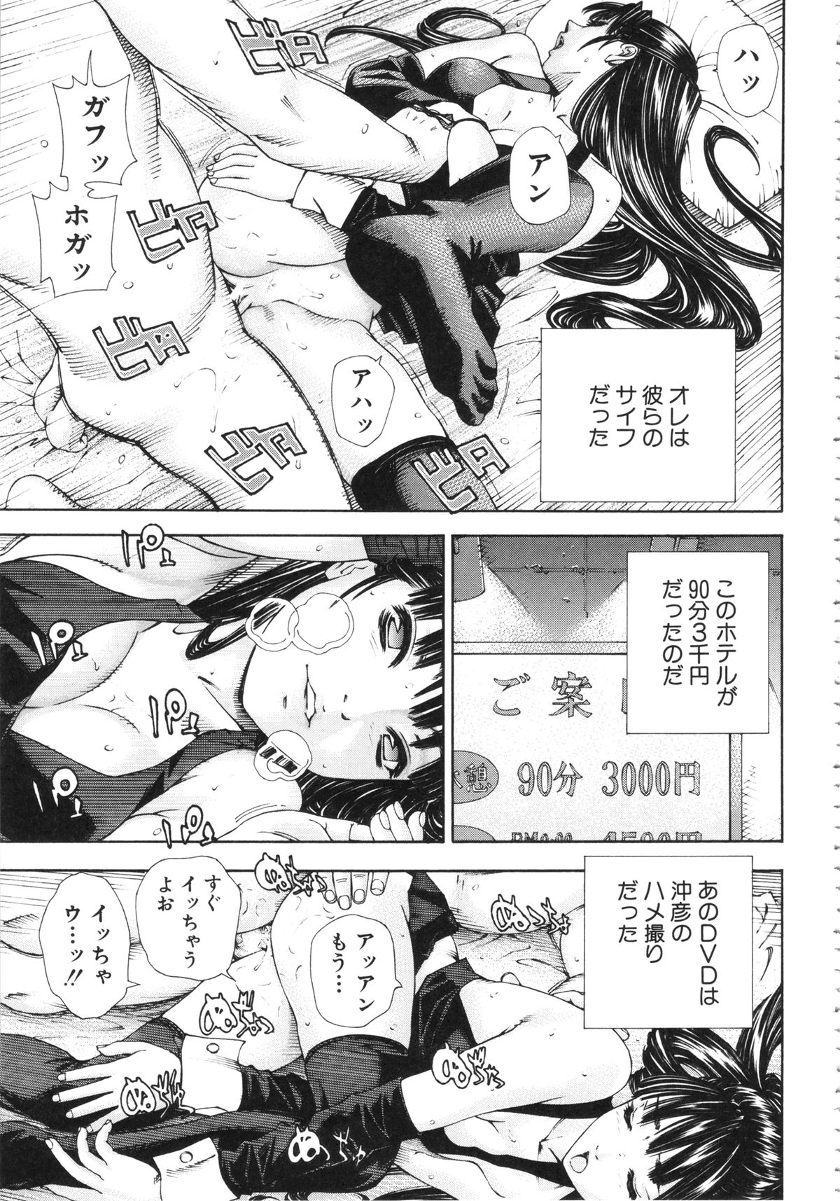 [世徒ゆうき] アラルガンド