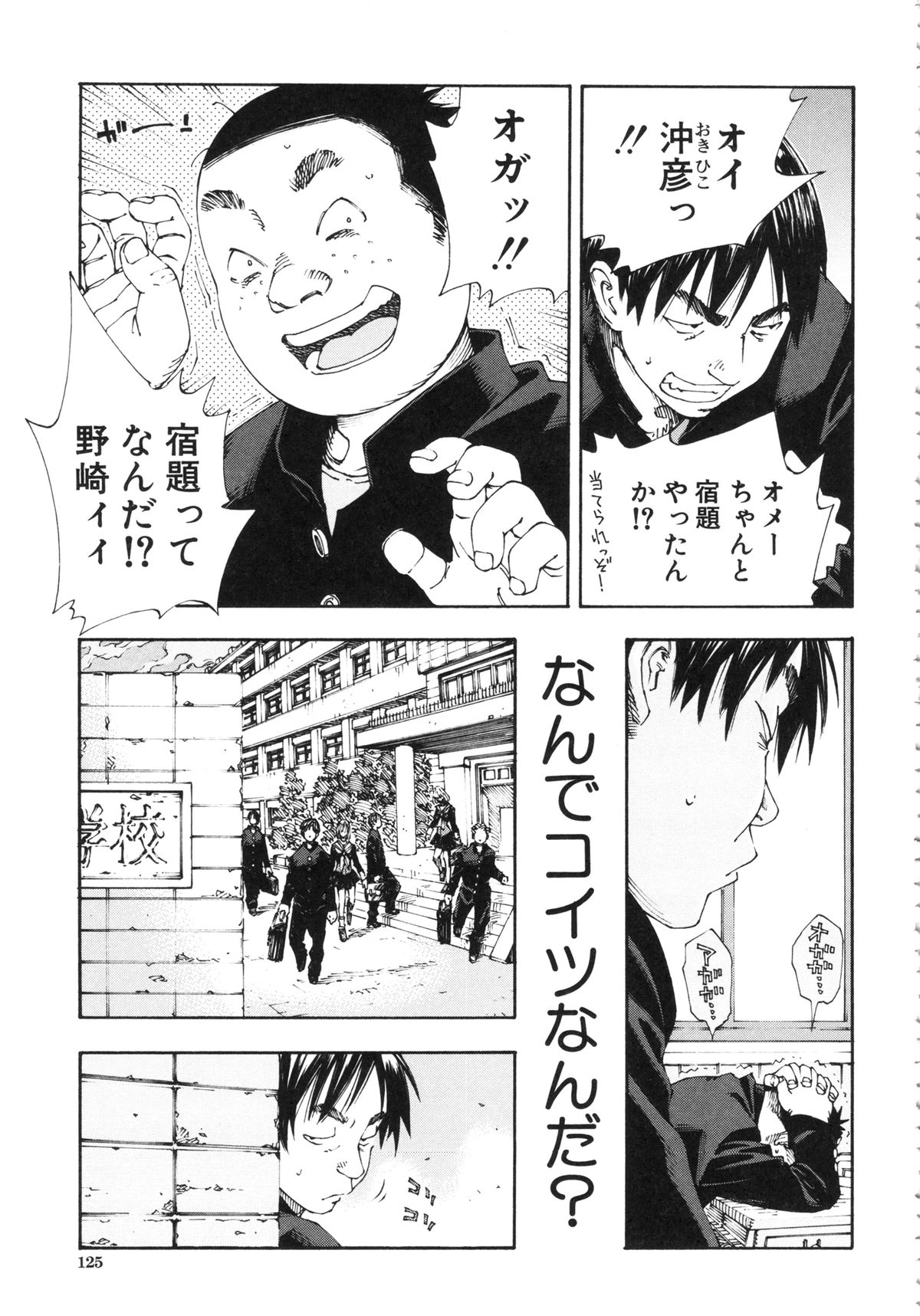 [世徒ゆうき] アラルガンド