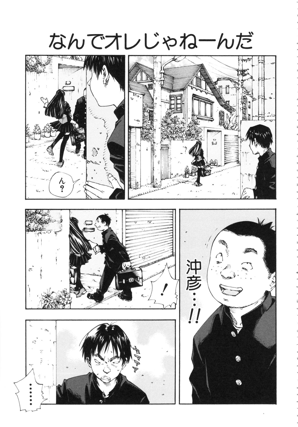 [世徒ゆうき] アラルガンド