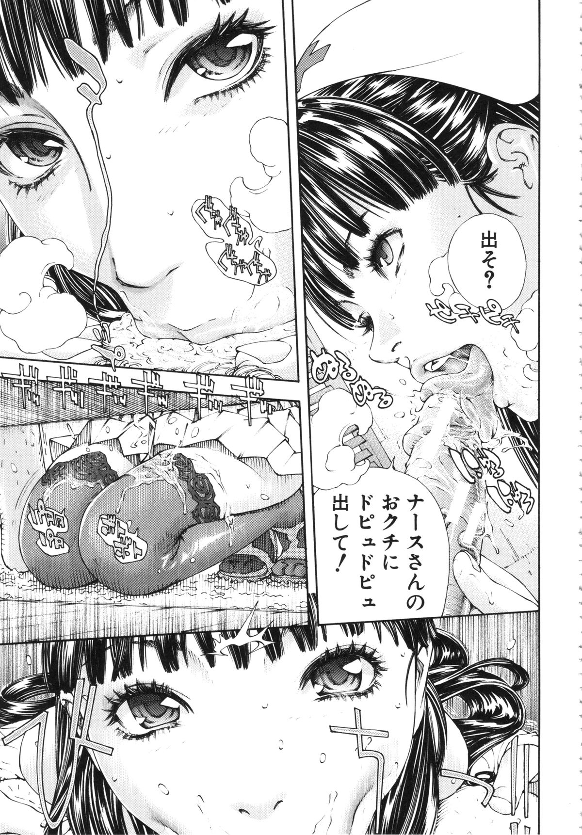 [世徒ゆうき] アラルガンド