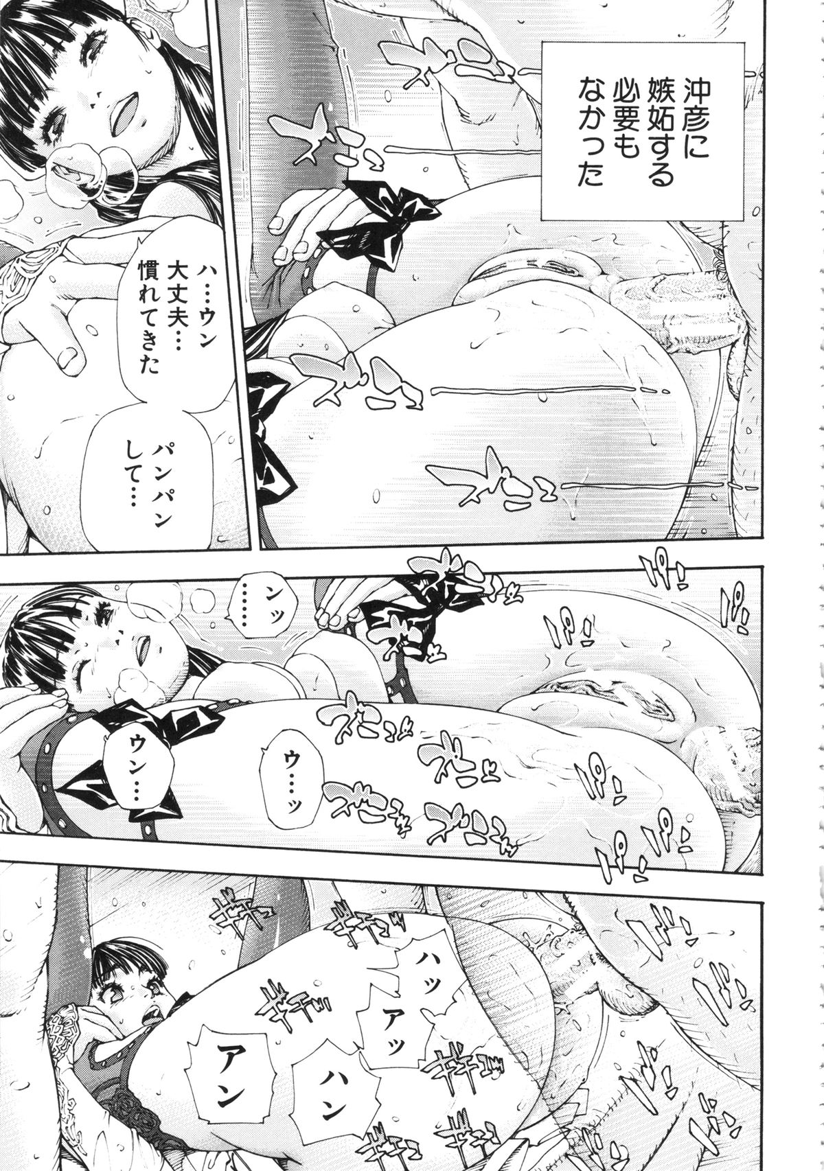 [世徒ゆうき] アラルガンド