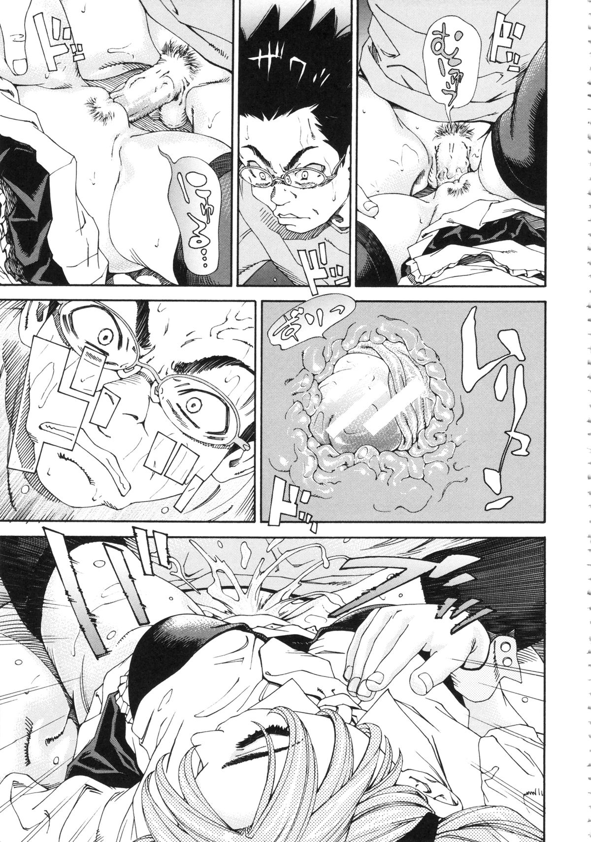 [世徒ゆうき] アラルガンド