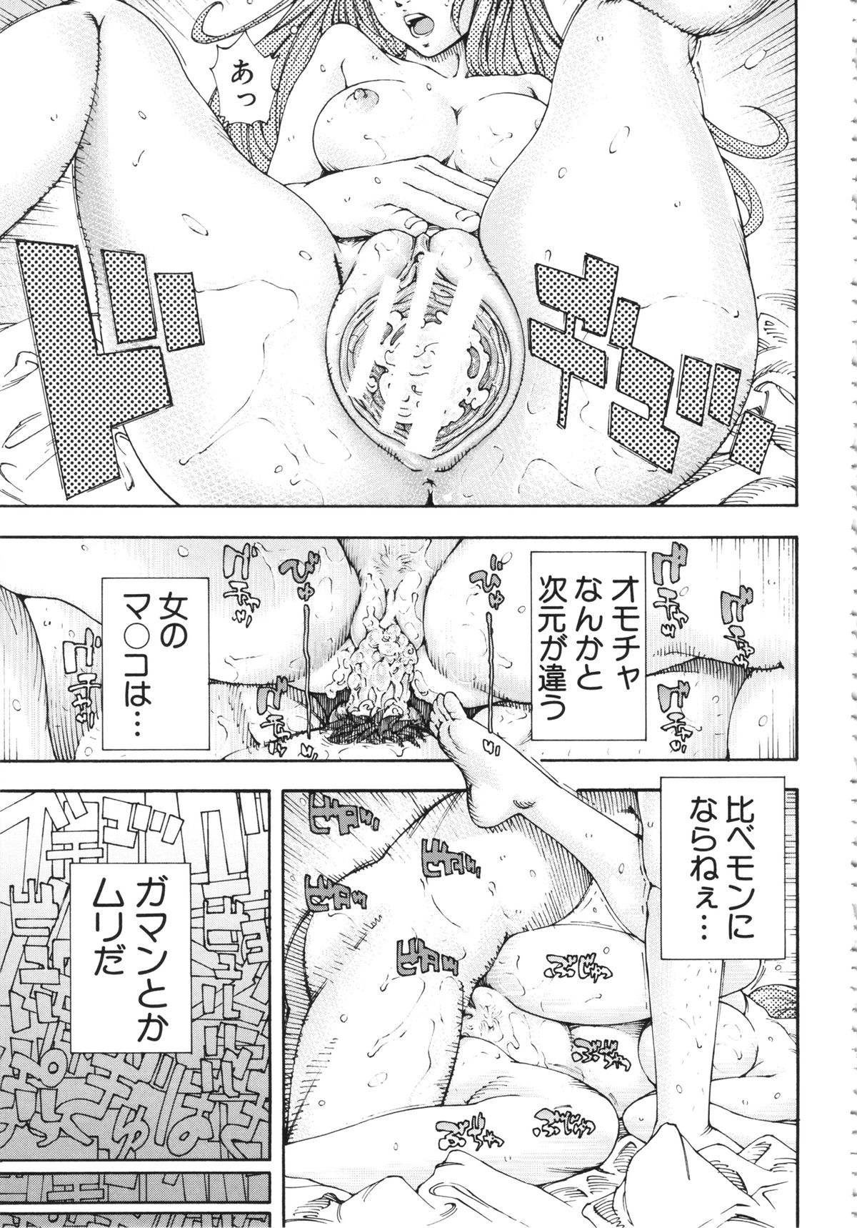 [世徒ゆうき] アラルガンド