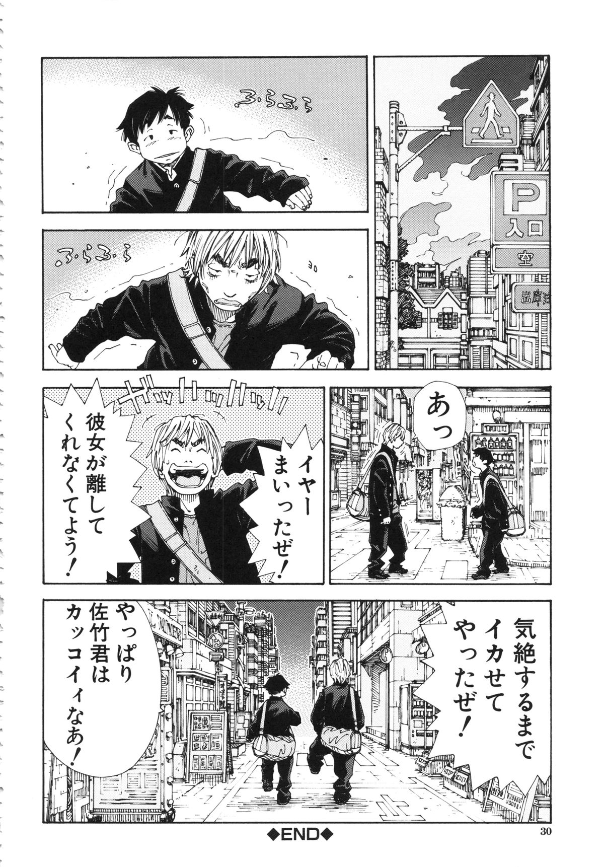 [世徒ゆうき] アラルガンド