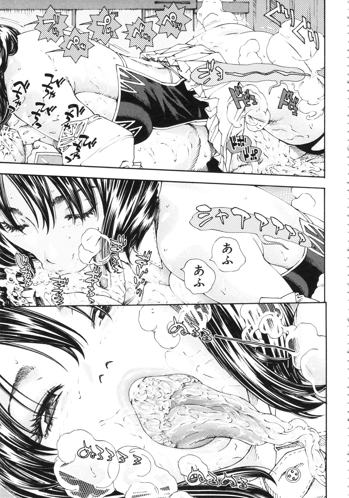 [世徒ゆうき] アラルガンド