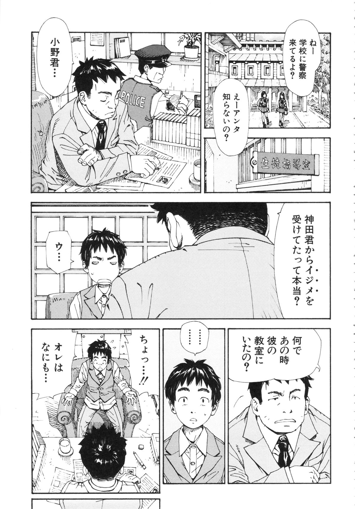 [世徒ゆうき] アラルガンド