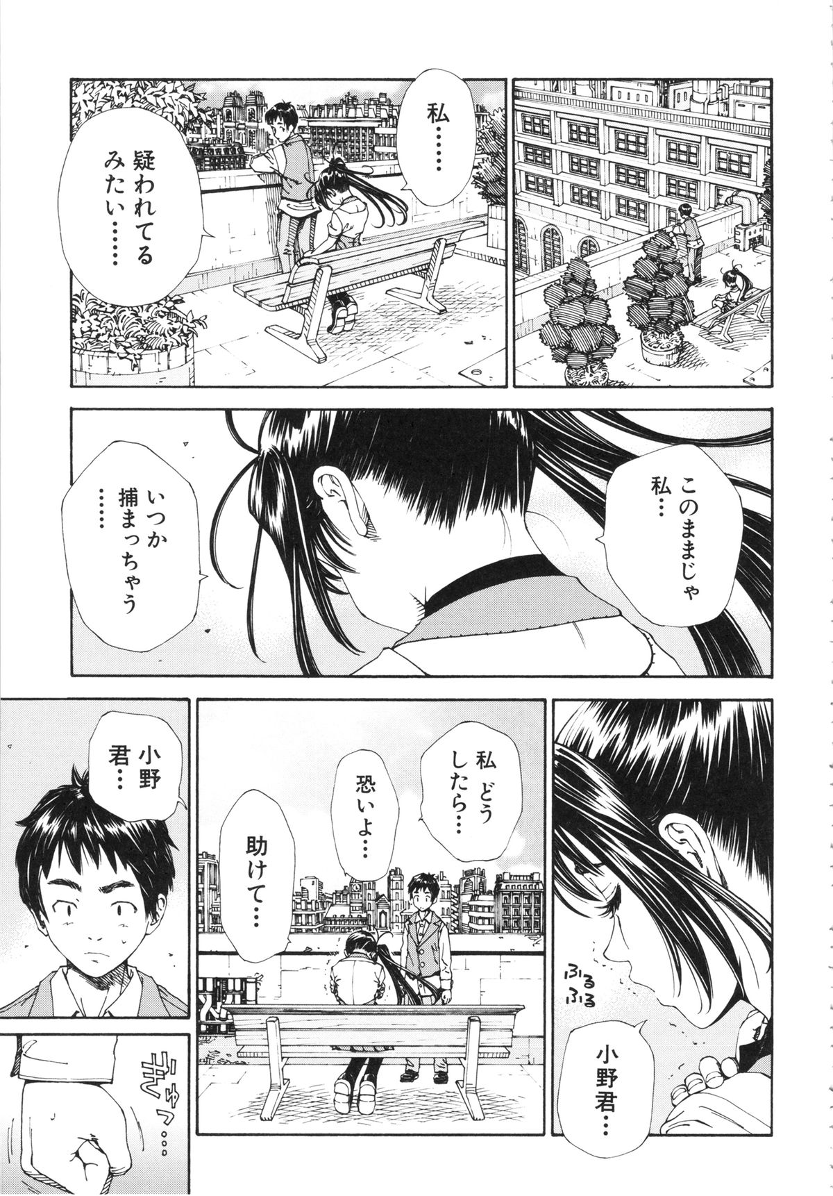 [世徒ゆうき] アラルガンド