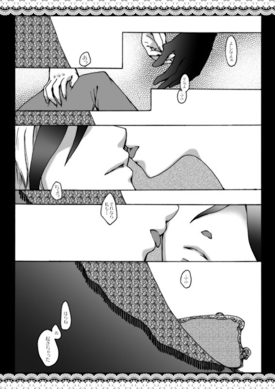 WYAKO到ってできないた合同の契約。