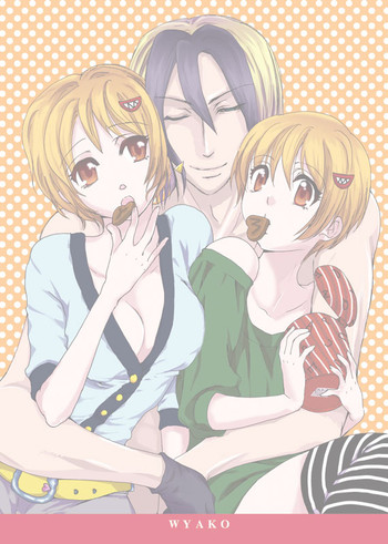 WYAKO到ってできないた合同の契約。 WYAKO到ってできないた合同の契約。