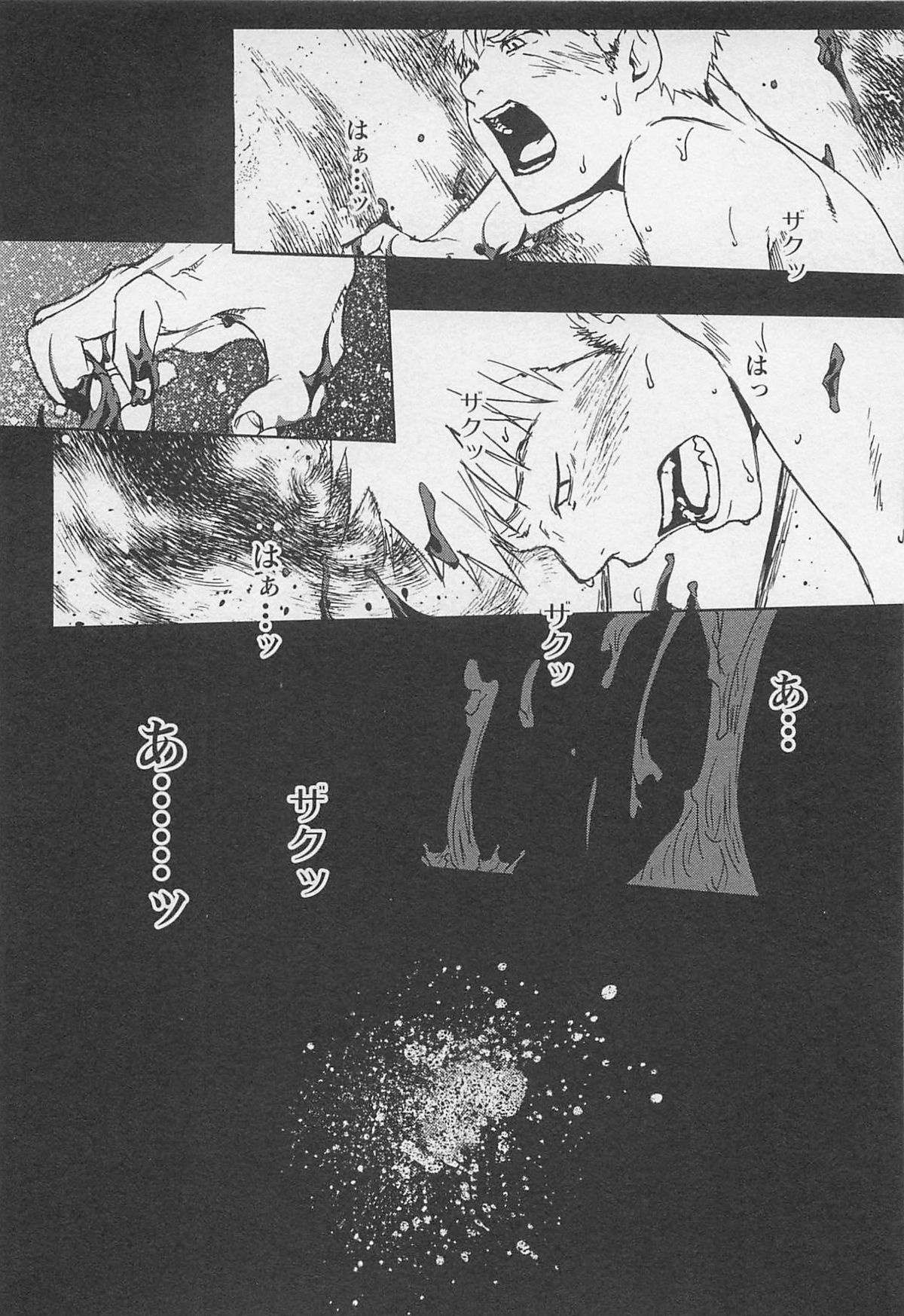 [つくも号] 最後の三月