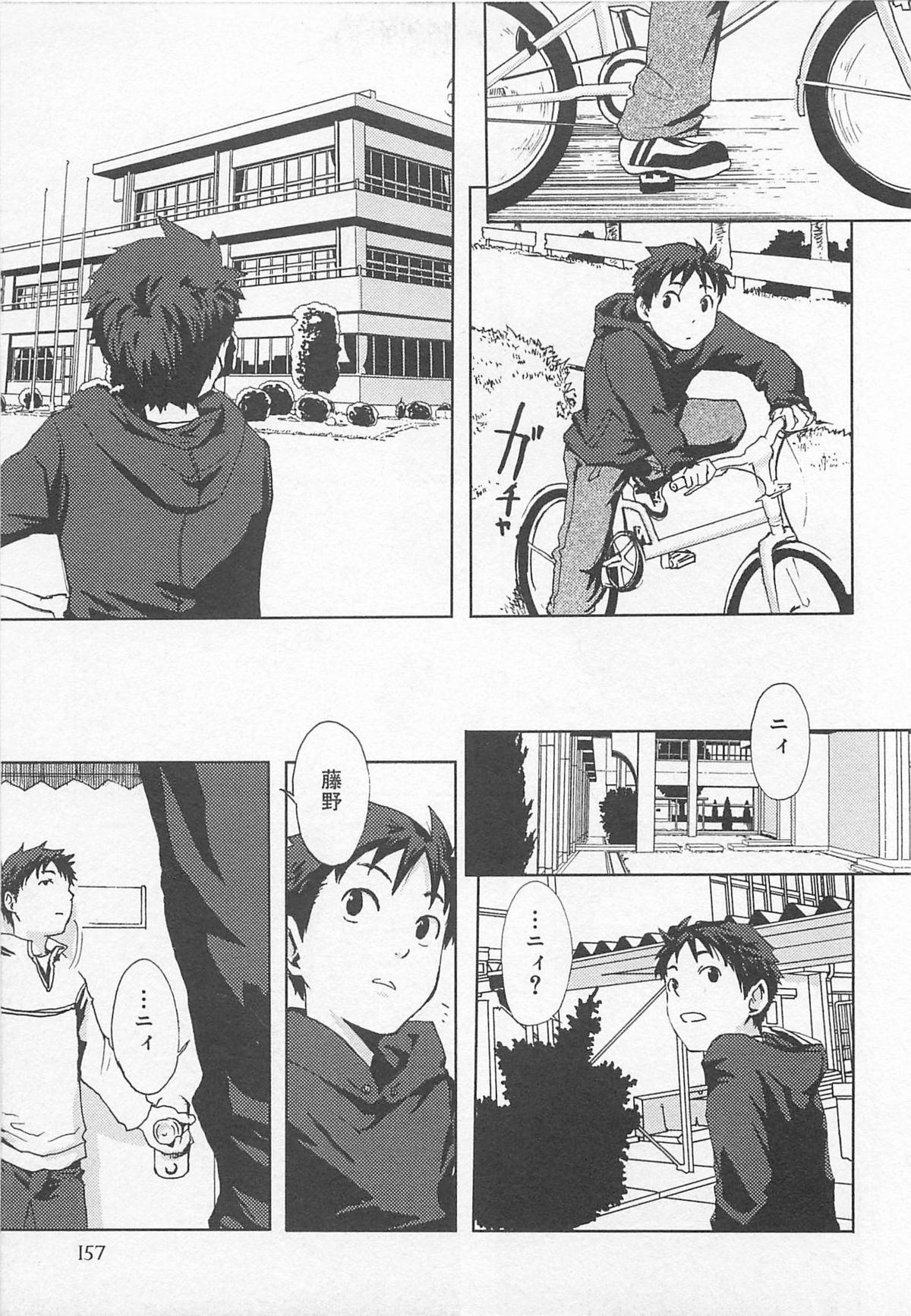 [つくも号] 最後の三月