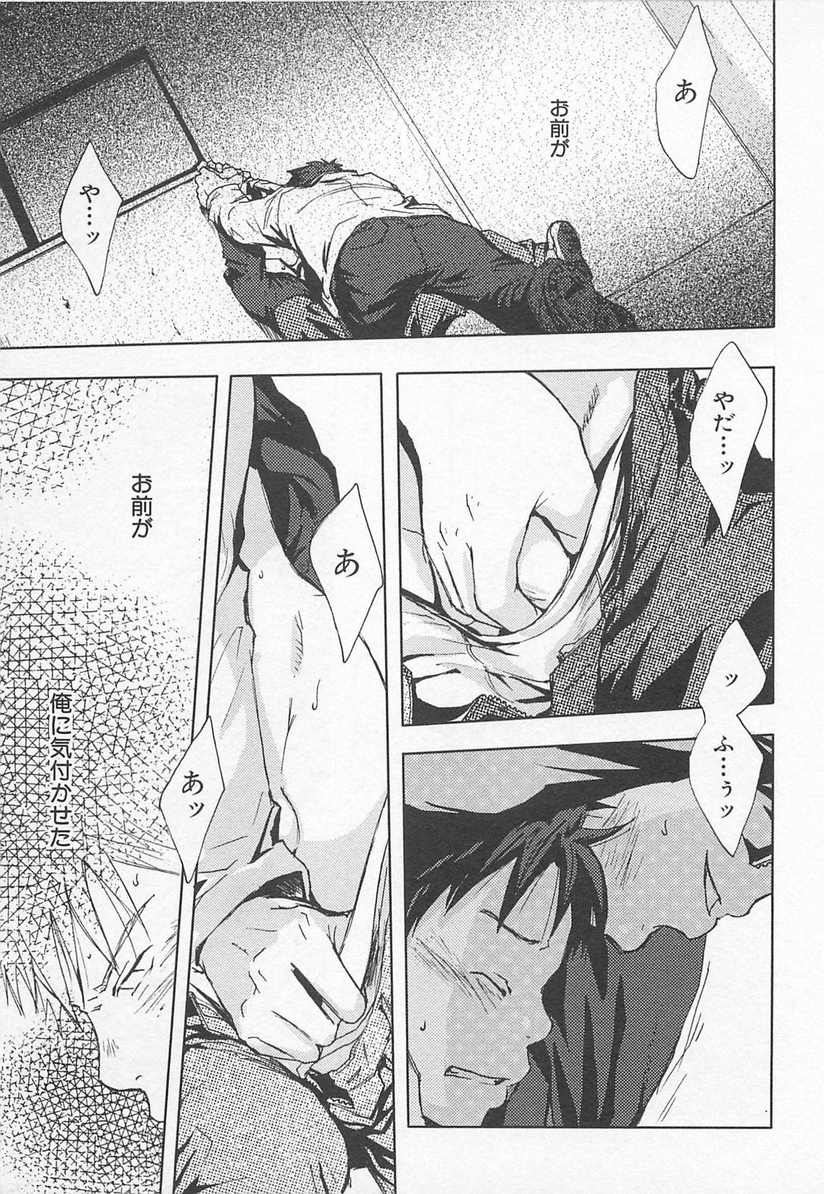 [つくも号] 最後の三月