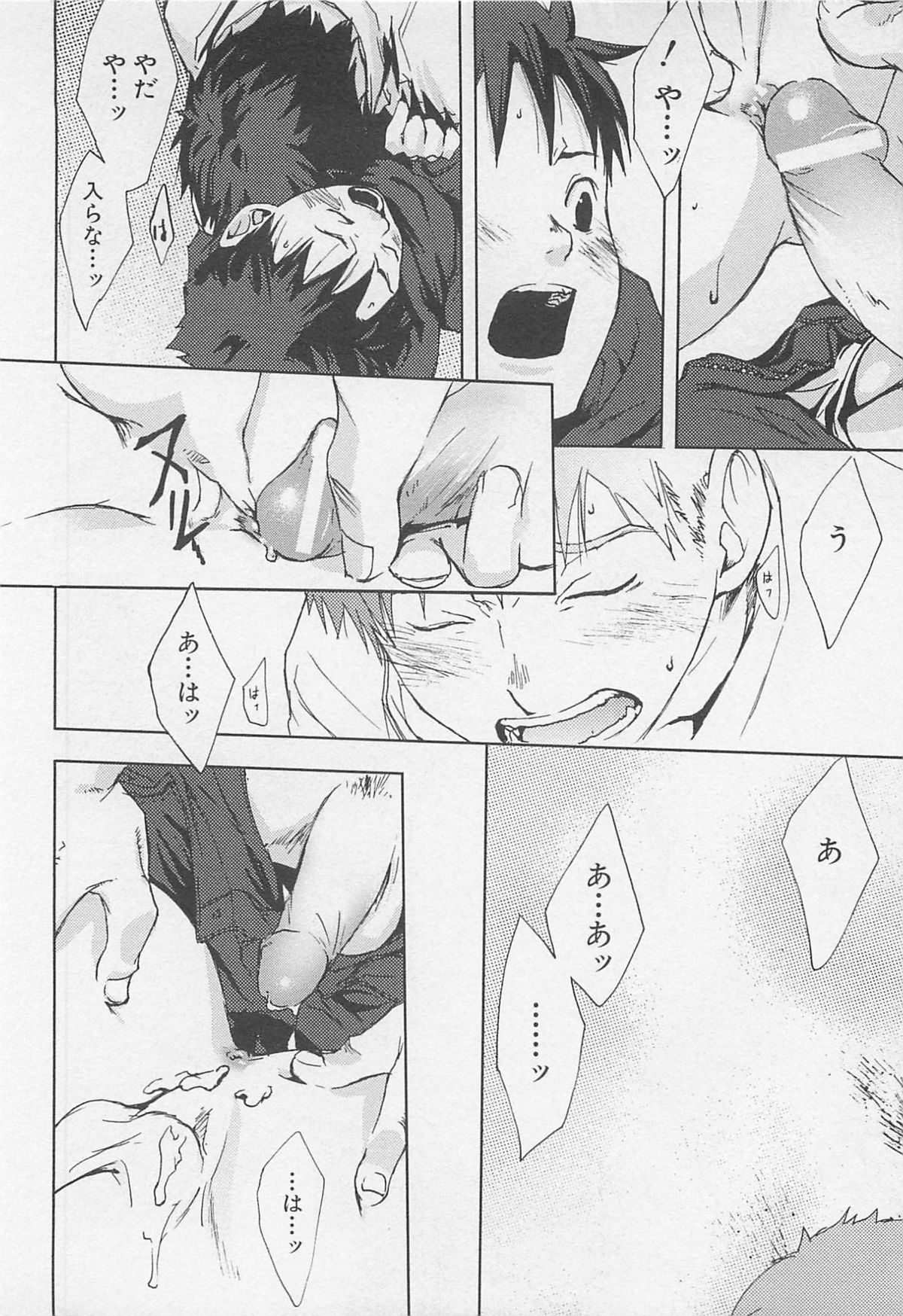 [つくも号] 最後の三月