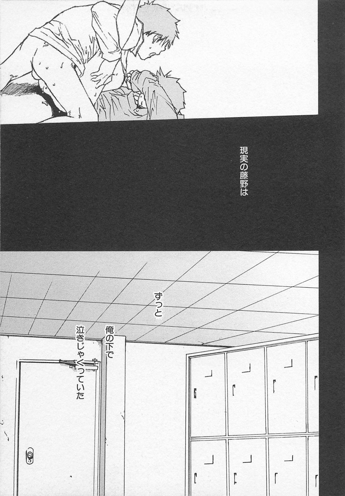 [つくも号] 最後の三月