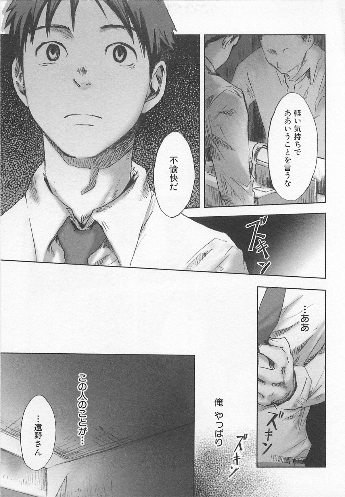 [つくも号] 最後の三月