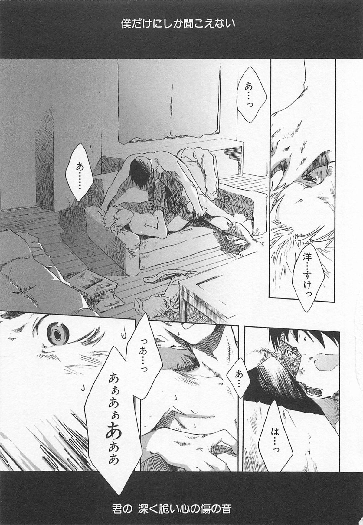 [つくも号] 最後の三月