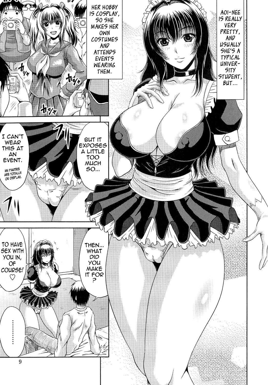【カイヒロユキ】あねははかんけいCh。 1-6 [英語] {タダノヒト}