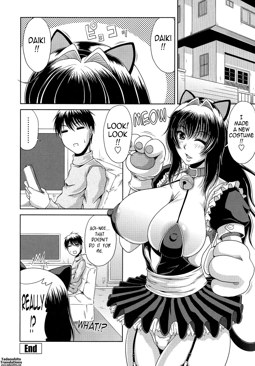 【カイヒロユキ】あねははかんけいCh。 1-6 [英語] {タダノヒト}