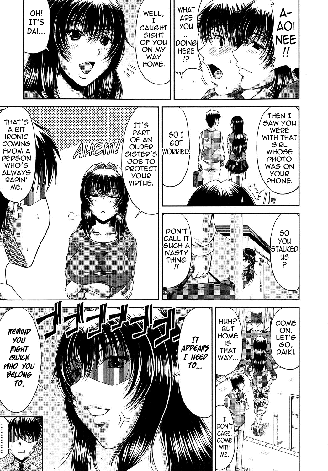 【カイヒロユキ】あねははかんけいCh。 1-6 [英語] {タダノヒト}