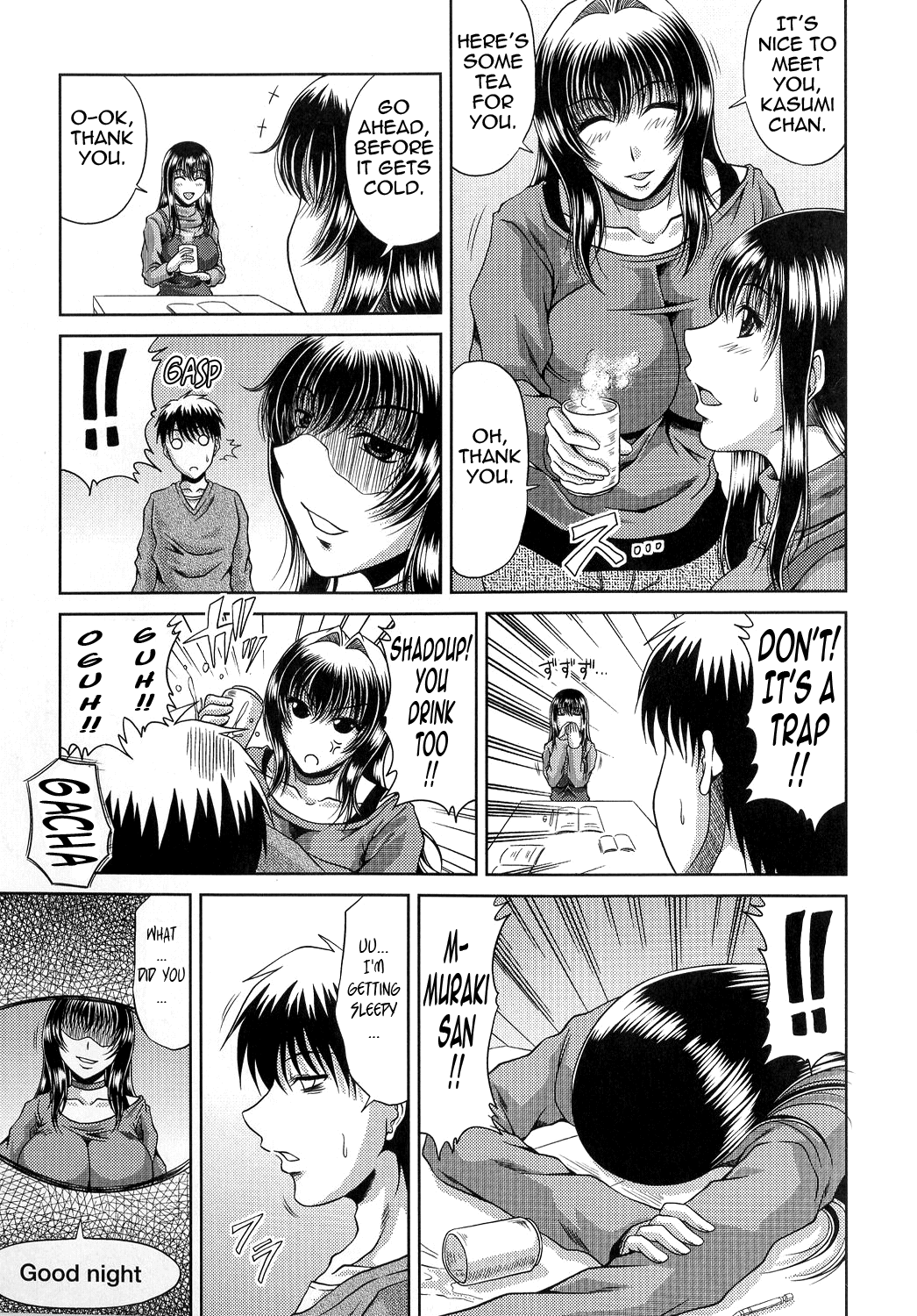 【カイヒロユキ】あねははかんけいCh。 1-6 [英語] {タダノヒト}