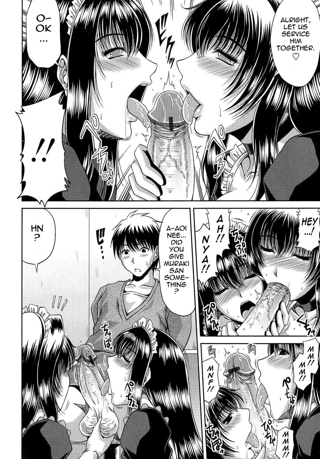 【カイヒロユキ】あねははかんけいCh。 1-6 [英語] {タダノヒト}