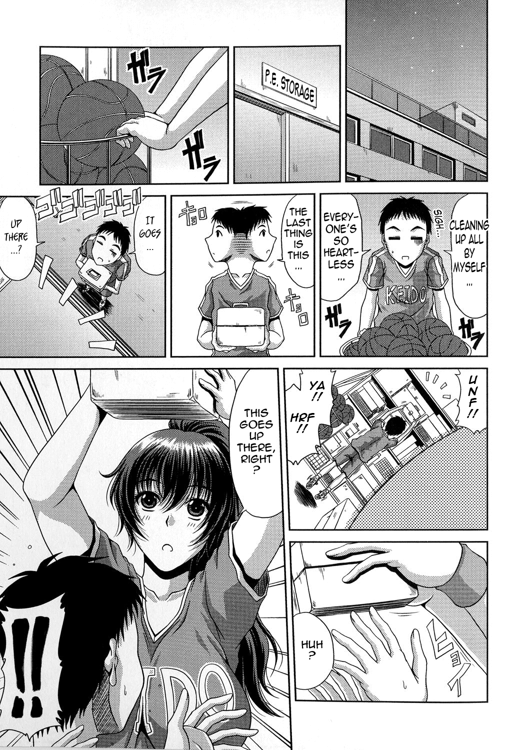 【カイヒロユキ】あねははかんけいCh。 1-6 [英語] {タダノヒト}