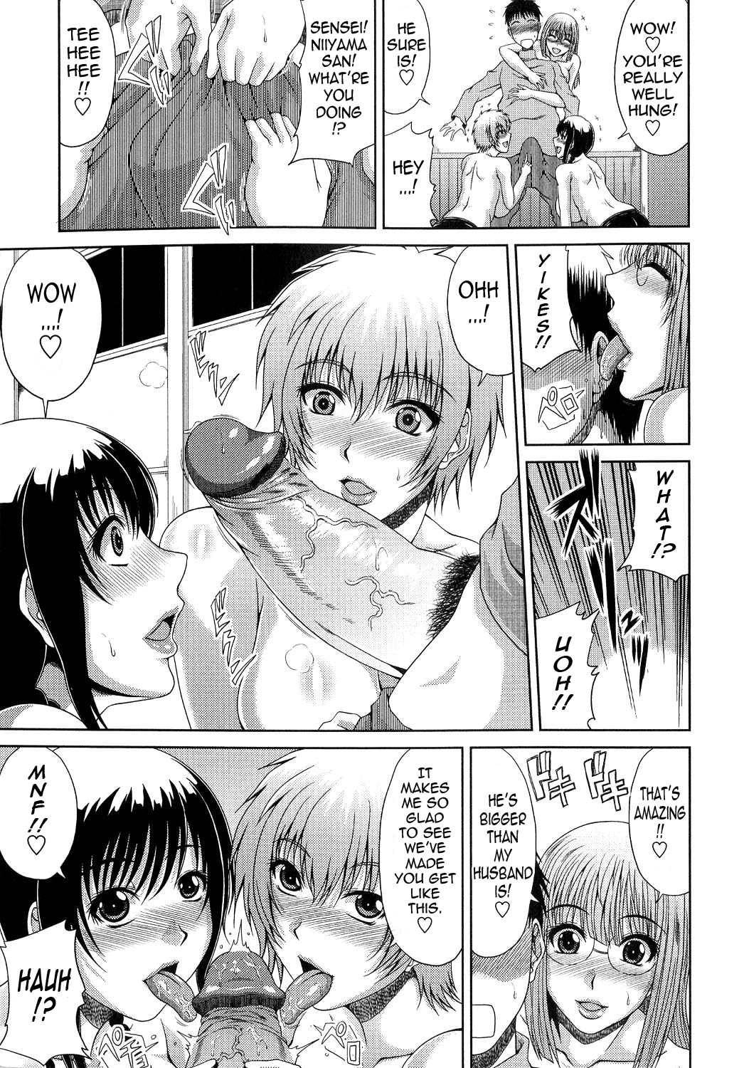【カイヒロユキ】あねははかんけいCh。 1-6 [英語] {タダノヒト}