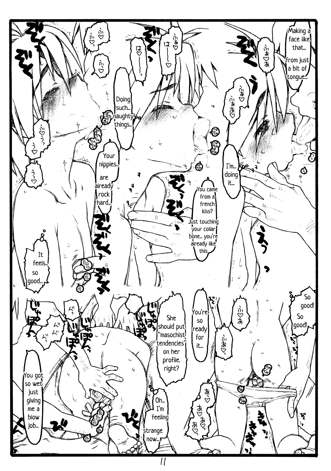 [bolze. (rit.)] THE iDOL MOLESTER + おまけ本 (アイドルマスター) [英訳] [無修正]