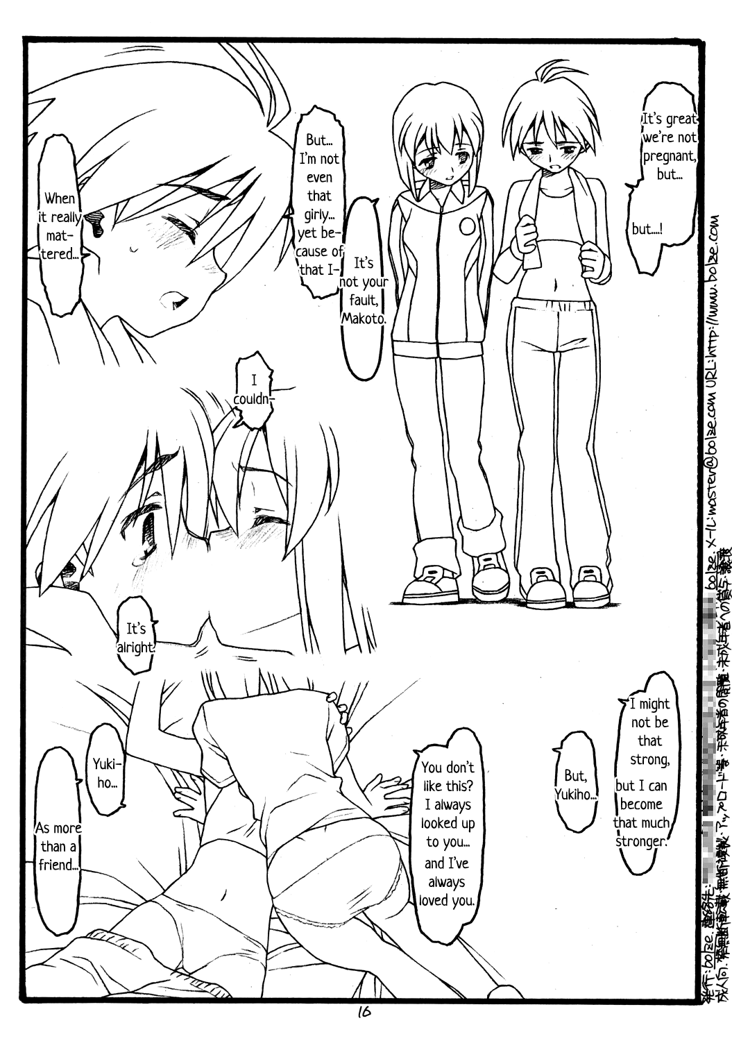 [bolze. (rit.)] THE iDOL MOLESTER + おまけ本 (アイドルマスター) [英訳] [無修正]