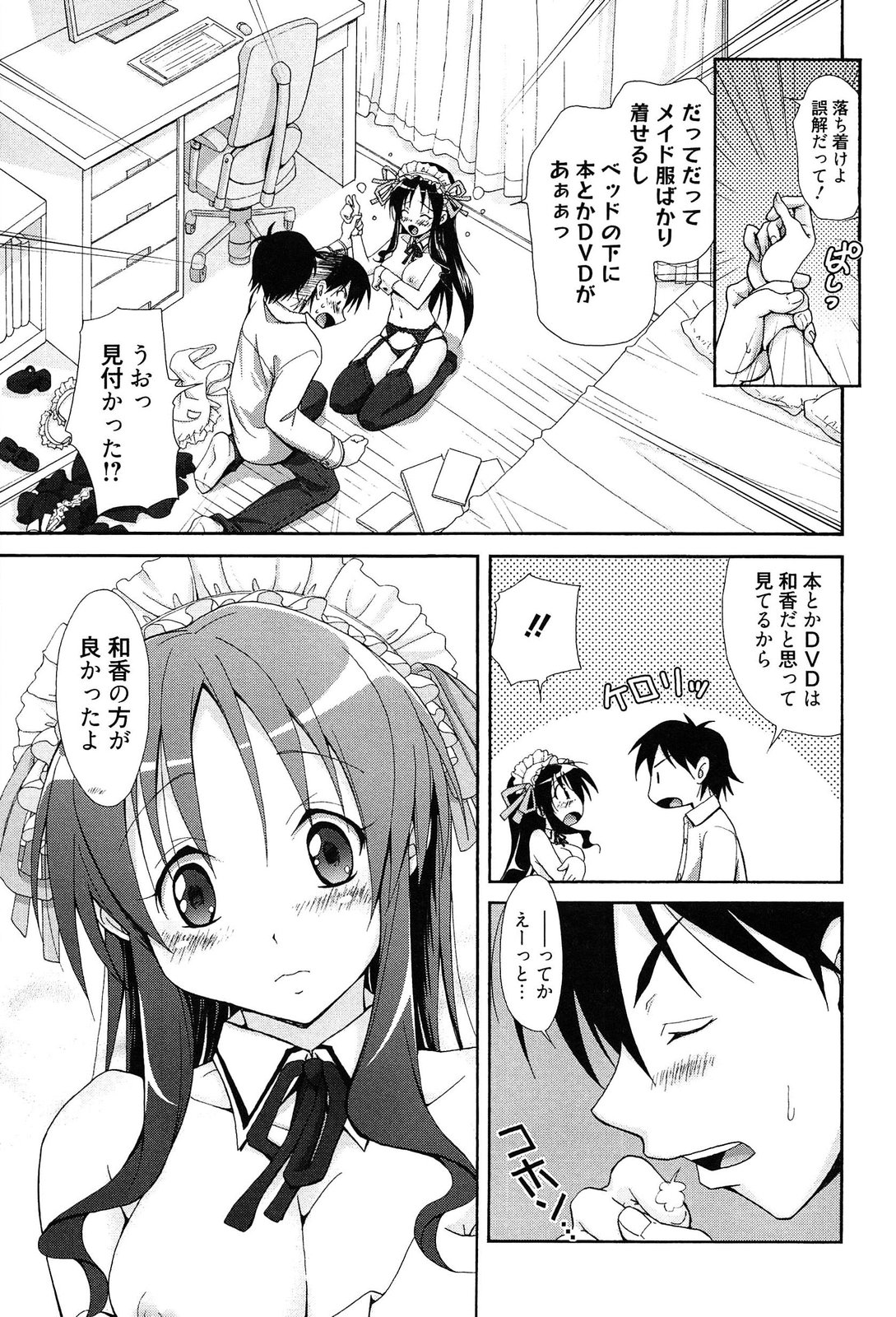 [高句タビー] としうえLovers