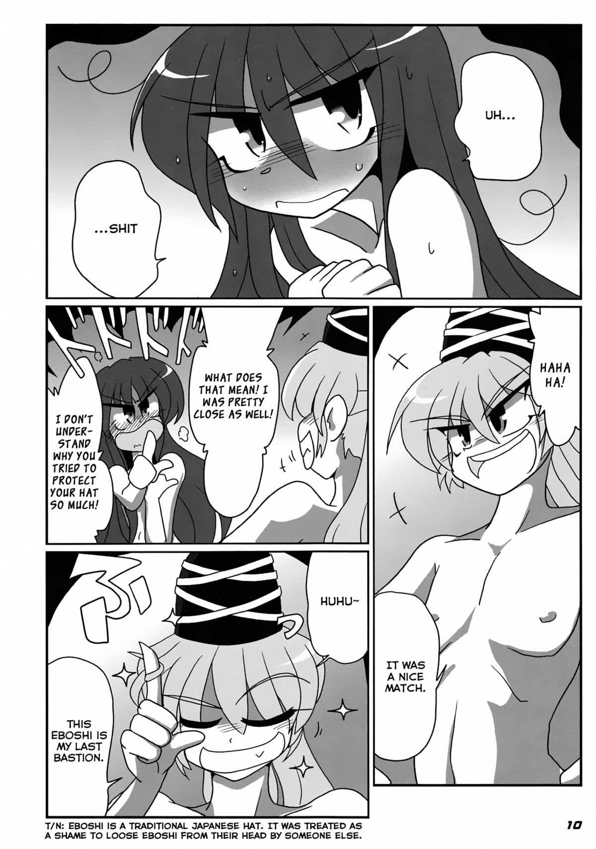 (C81) [喜栄座cmp (喜栄座)] TOHO N+ 布天 (東方Project) [英訳]