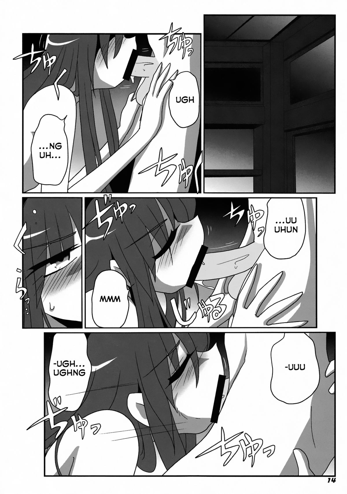 (C81) [喜栄座cmp (喜栄座)] TOHO N+ 布天 (東方Project) [英訳]