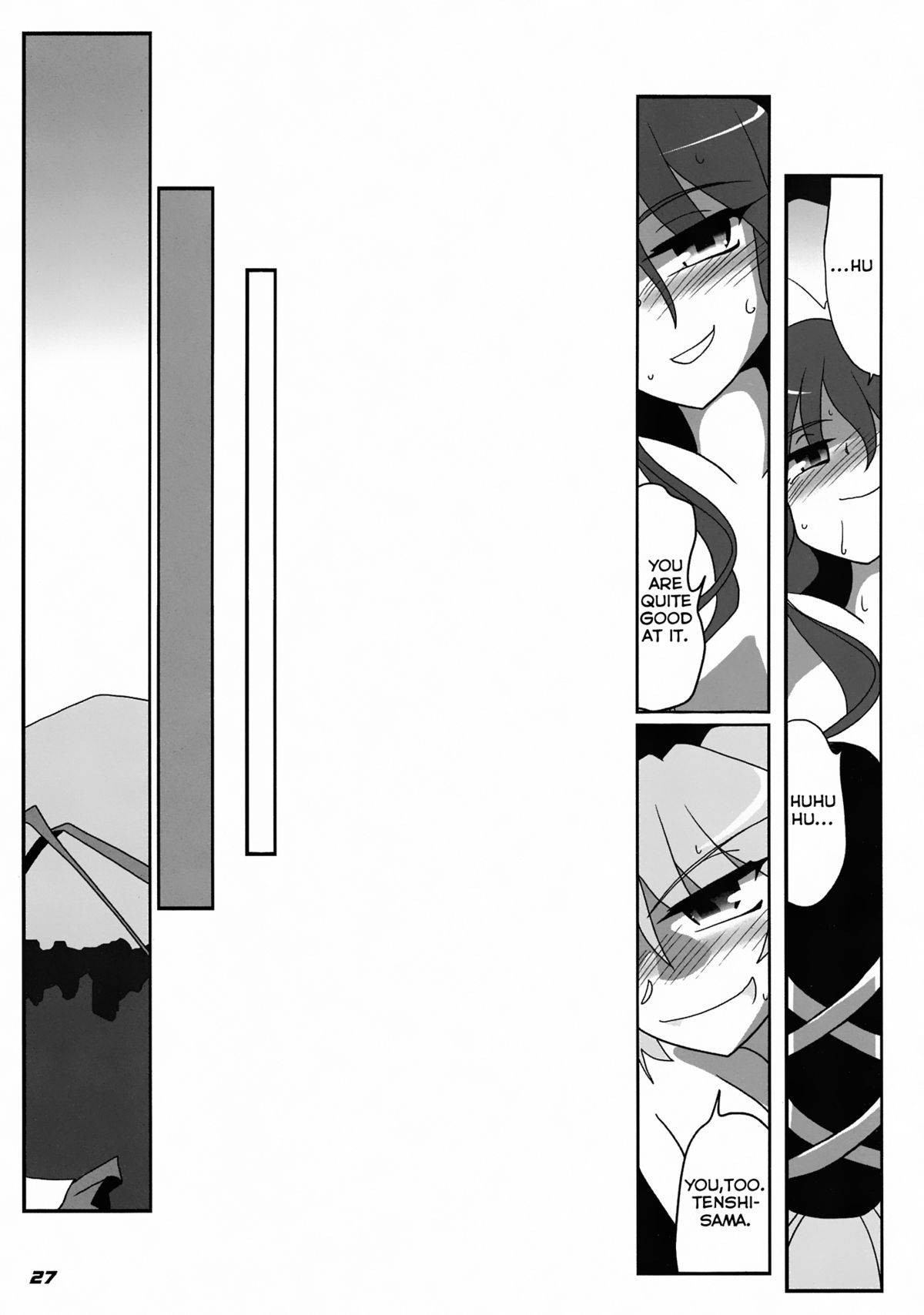 (C81) [喜栄座cmp (喜栄座)] TOHO N+ 布天 (東方Project) [英訳]
