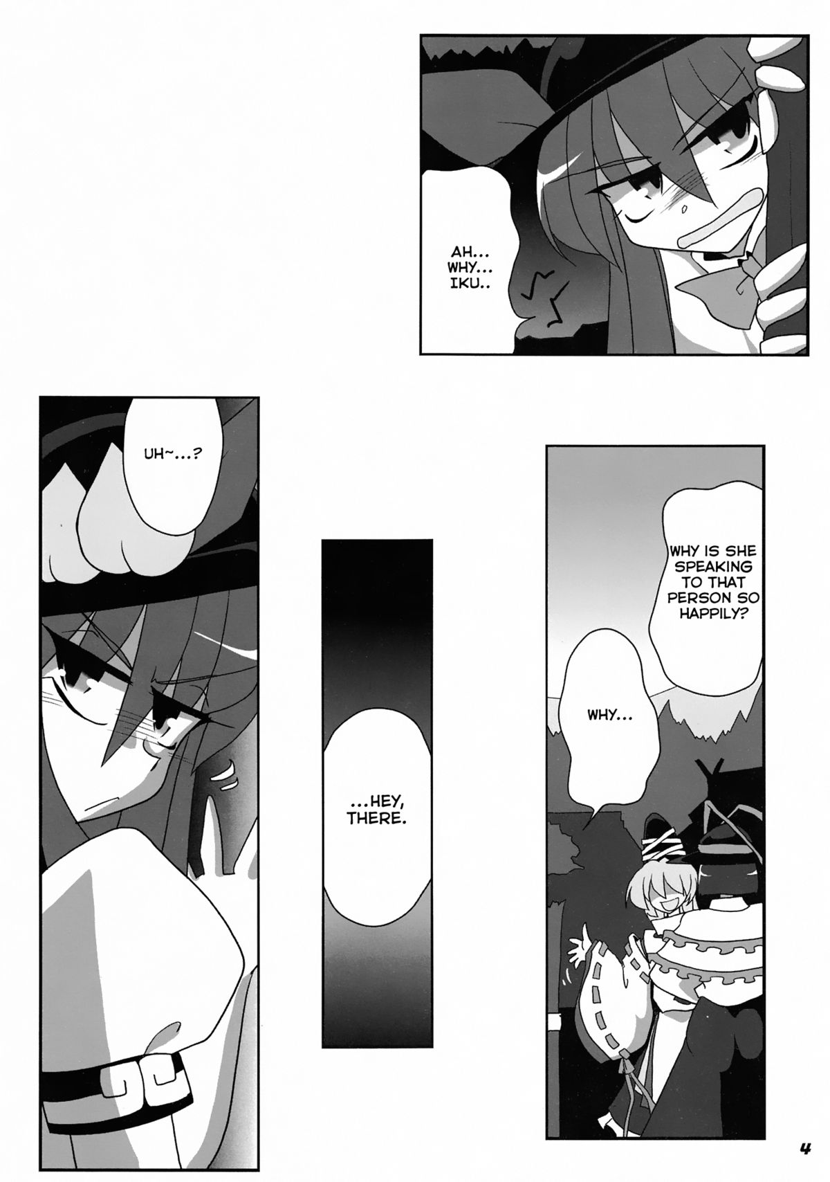 (C81) [喜栄座cmp (喜栄座)] TOHO N+ 布天 (東方Project) [英訳]