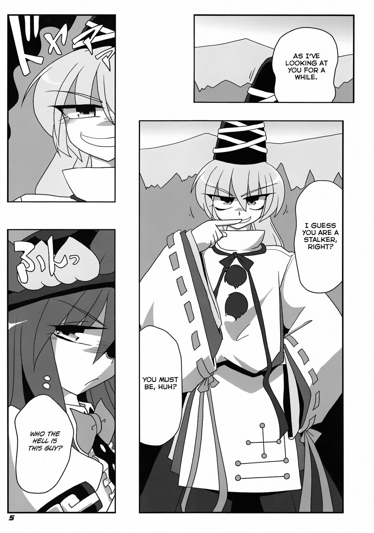 (C81) [喜栄座cmp (喜栄座)] TOHO N+ 布天 (東方Project) [英訳]