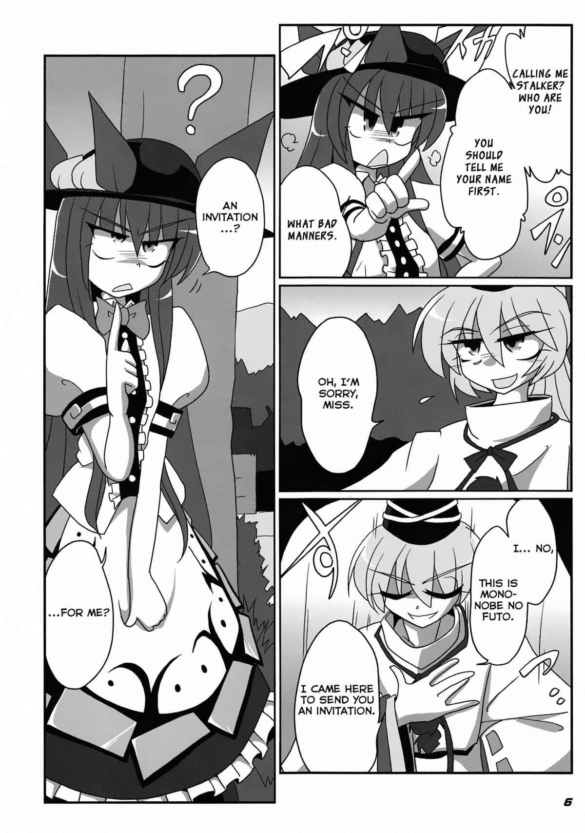 (C81) [喜栄座cmp (喜栄座)] TOHO N+ 布天 (東方Project) [英訳]