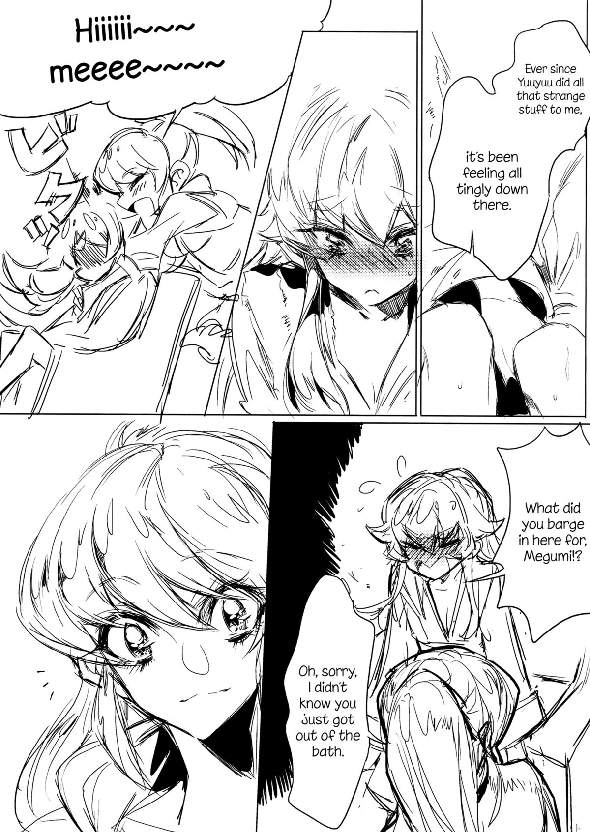 (COMIC1☆8) [ちまちま (ちぃま)] 放課後ひめ (ハピネスチャージプリキュア!) [英訳]