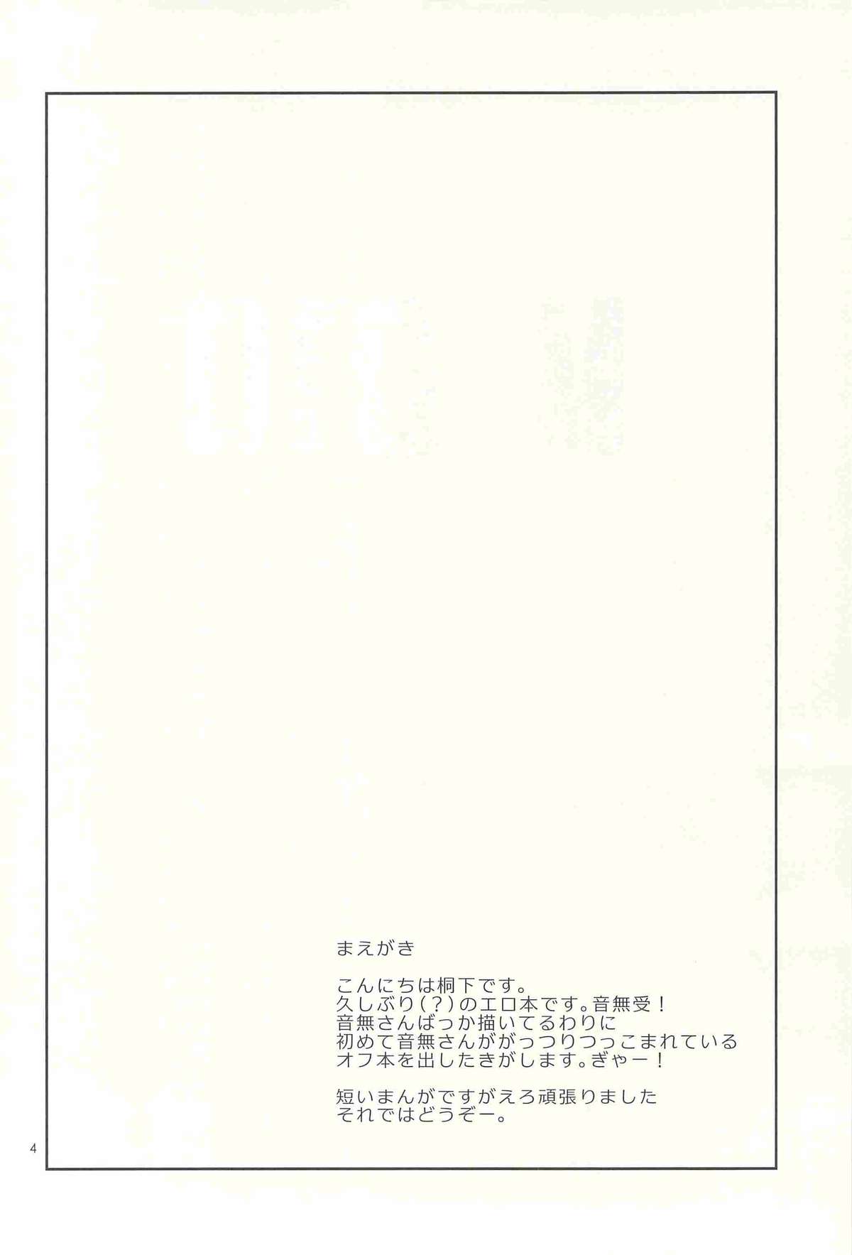 (SPARK6) [downbeat (桐下悠司)] M-010 (Angel Beats!)