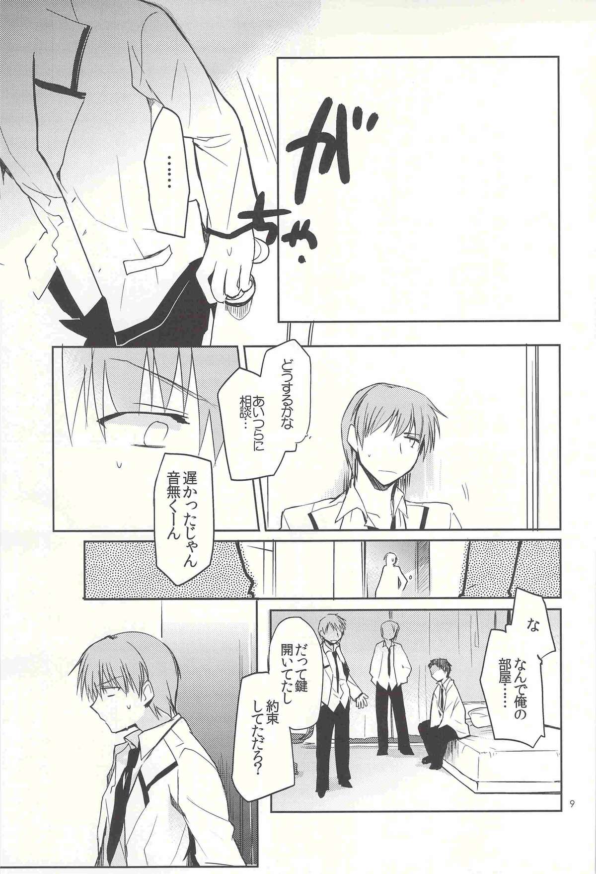 (SPARK6) [downbeat (桐下悠司)] M-010 (Angel Beats!)