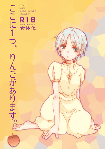 夏コミ新刊1+ 2 夏コミ新刊1+ 2