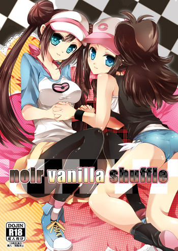 【C82】アク主♀&ノボ主♀新事主 【C82】アク主♀&ノボ主♀新事主
