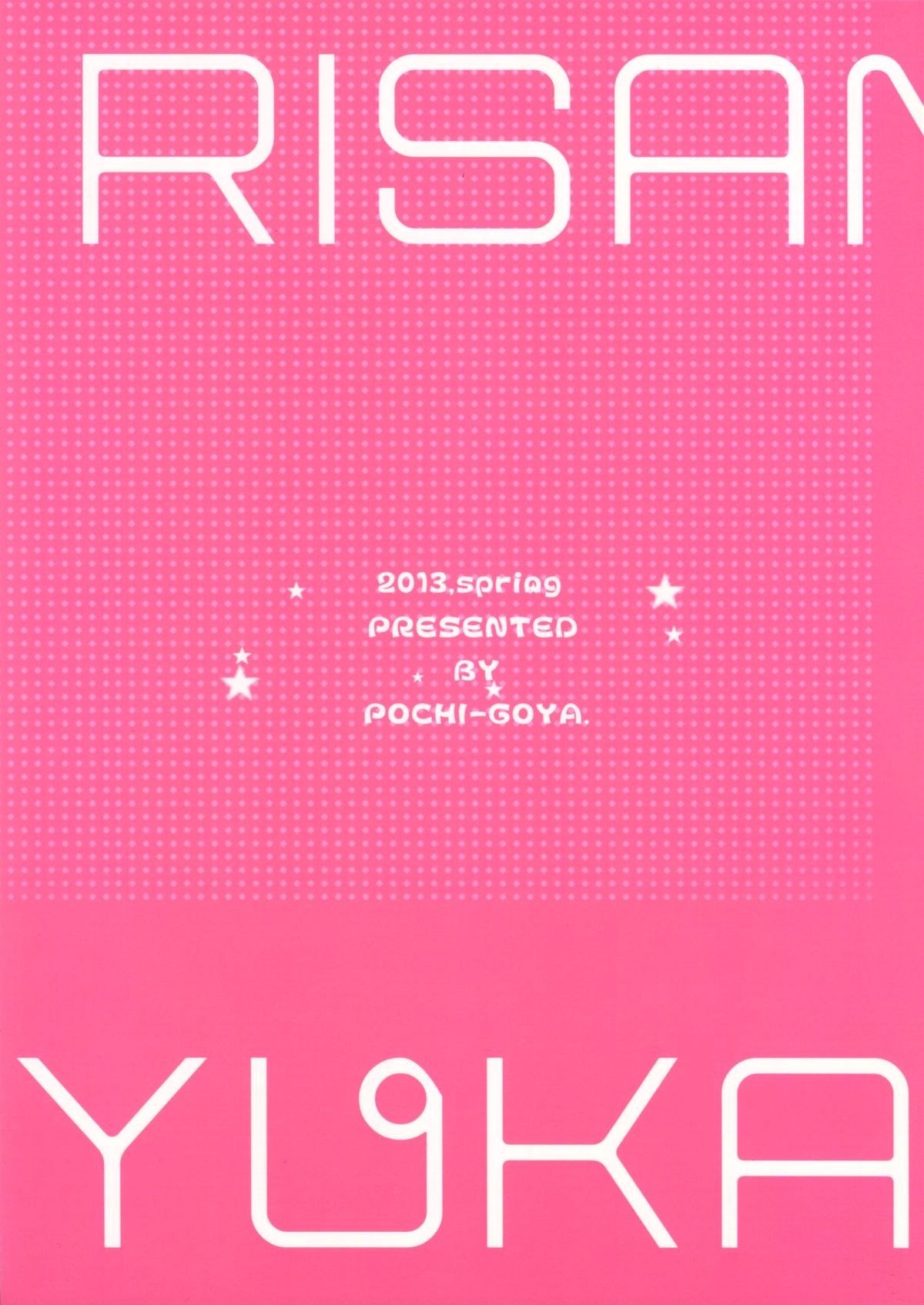 (COMIC1☆7) [ぽち小屋。(ぽち。)] 小鳥さん大握手会 (アイドルマスター) [英訳]