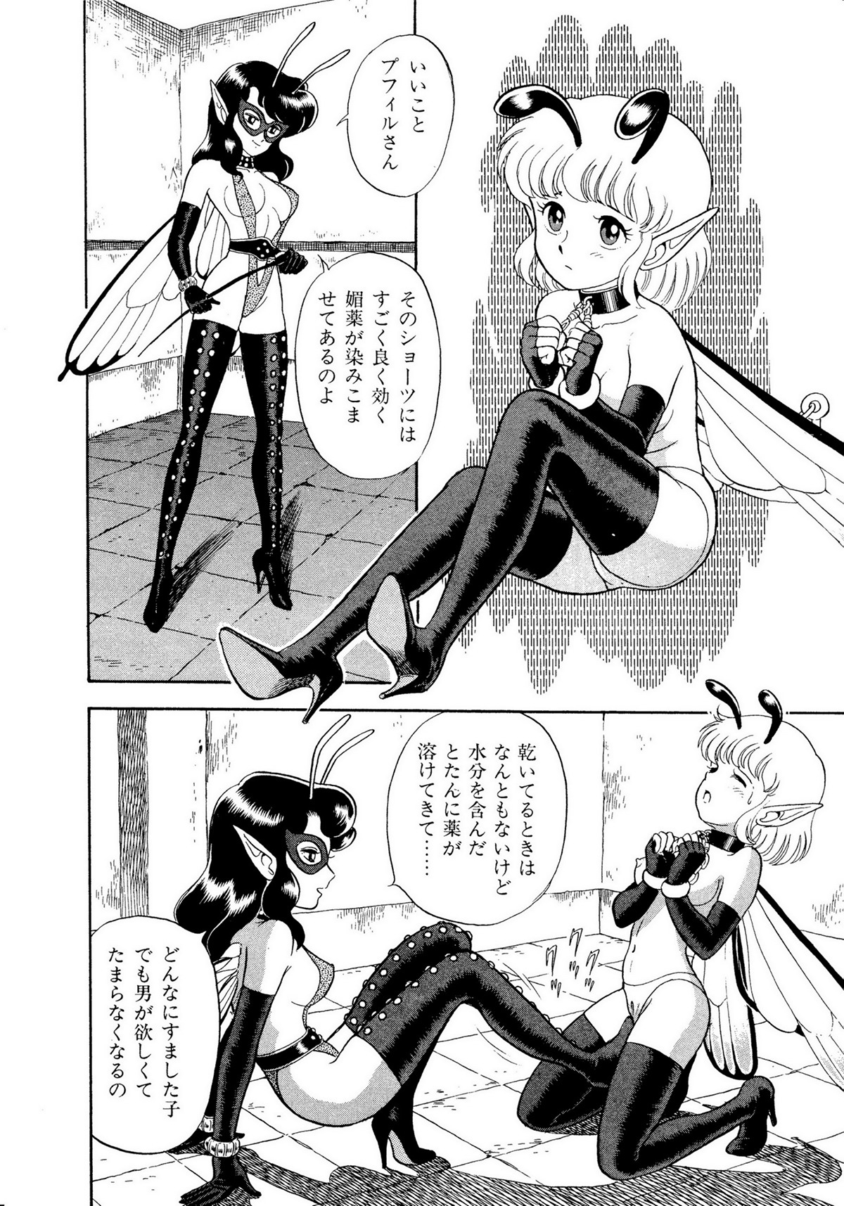 レモンキッズ No.10