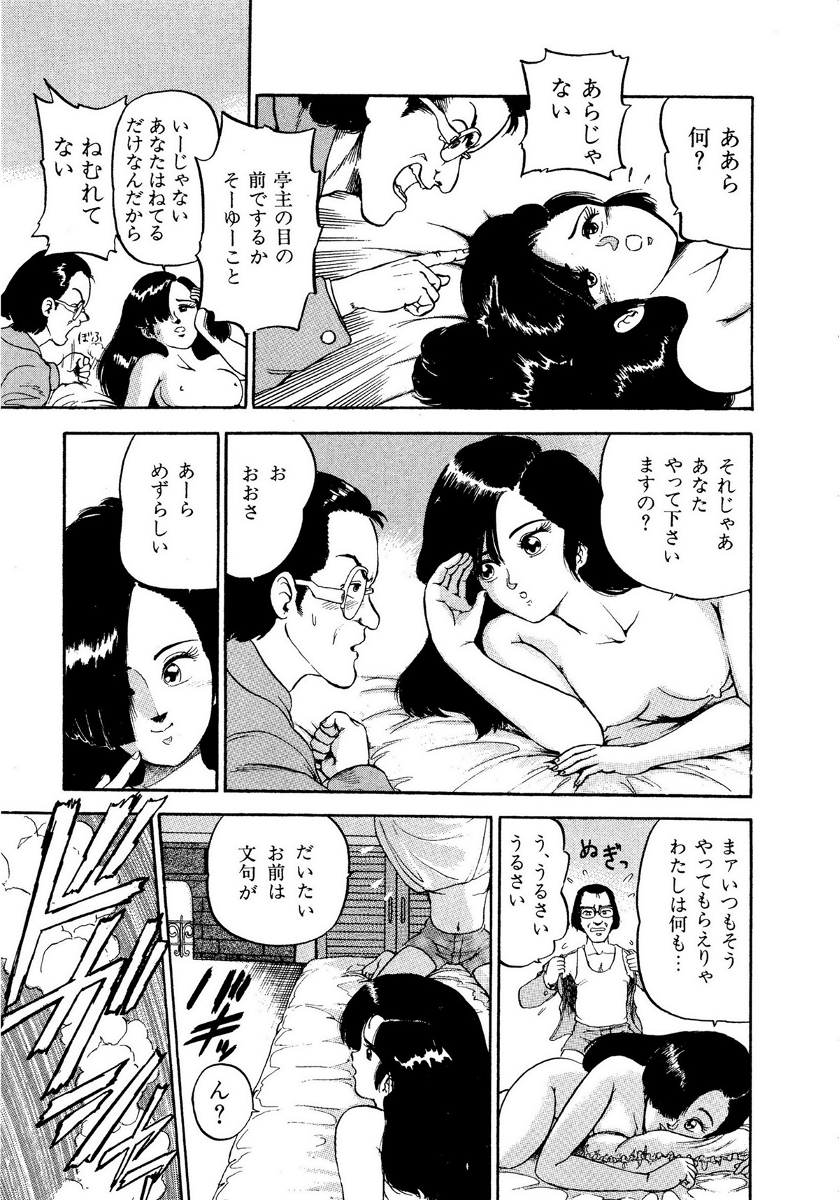 レモンキッズ No.10