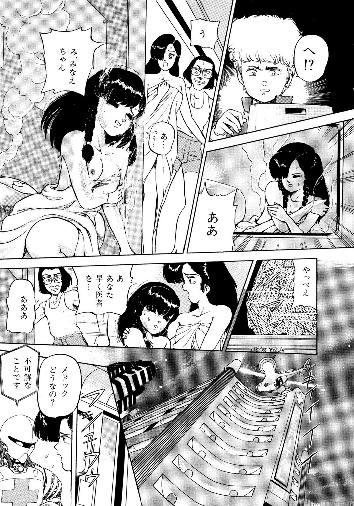 レモンキッズ No.10