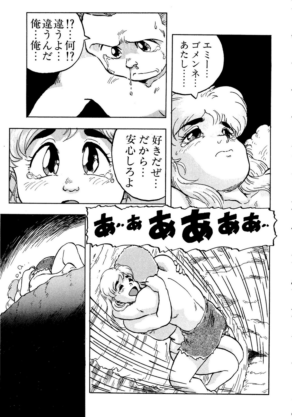 レモンキッズ No.10